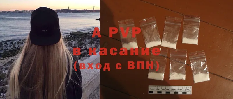 гидра вход  Саки  A-PVP крисы CK 