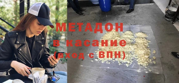 mdma Богородск