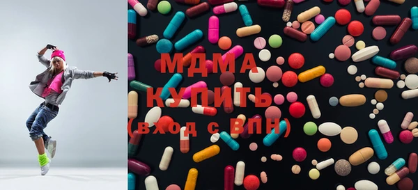 mdma Богородск