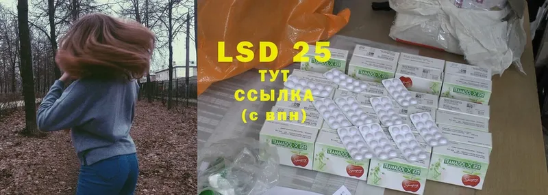 гидра ссылка  хочу наркоту  Саки  LSD-25 экстази кислота 