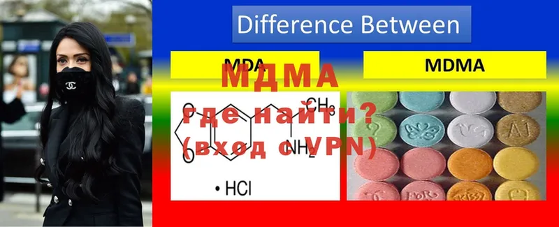 где купить   Саки  МДМА crystal 